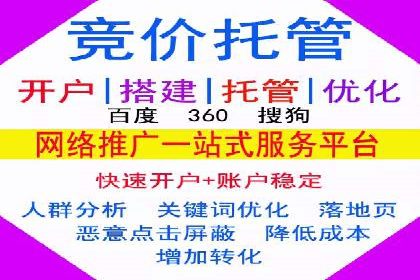 代理开户案例中的合规与风险管理